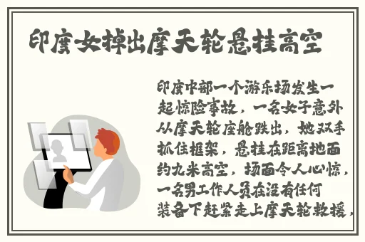 优质JY灌溉系统苏软软