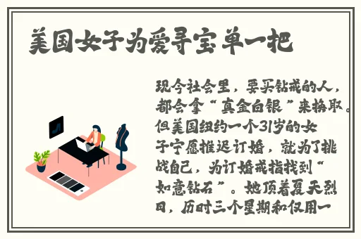 吃瓜51