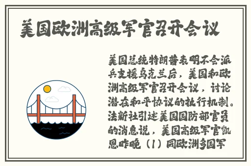樱桃草莓丝瓜榴莲秋葵黄瓜