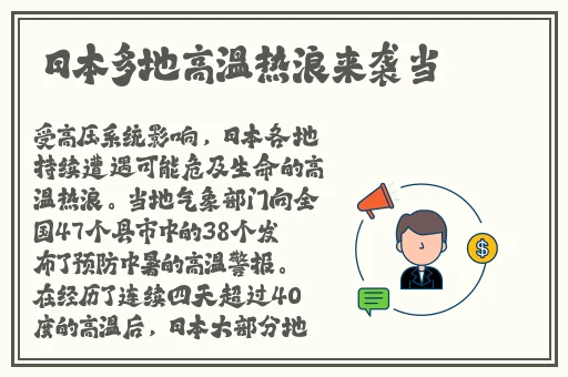 交video老少配