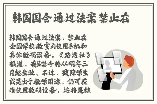 色狼导航